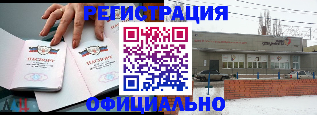 регистрация в Суздали