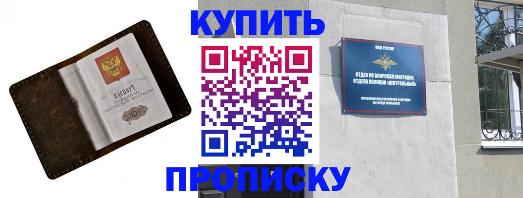 временная регистрация надежно в Суздали